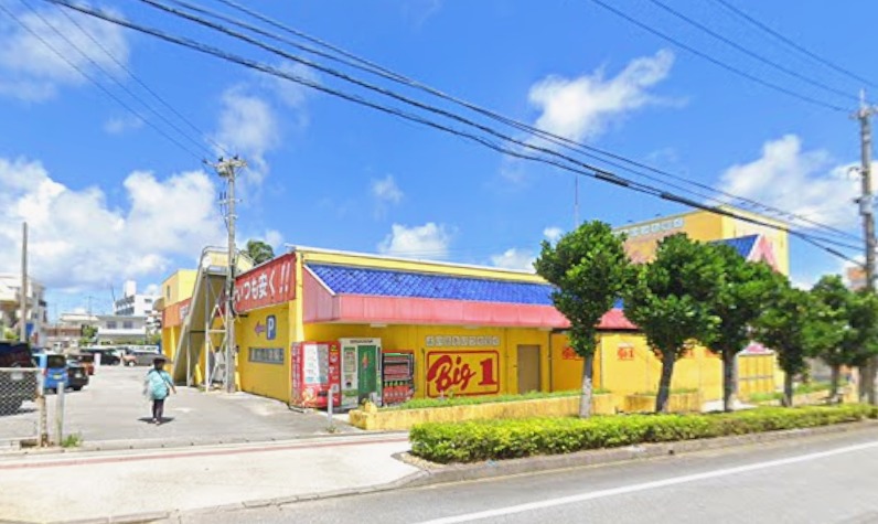 ショッピングセンター　ビッグワン山内店（ショッピングセンター）まで371m