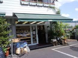 飲食店　パン工房 シャルドン（飲食店）まで210m