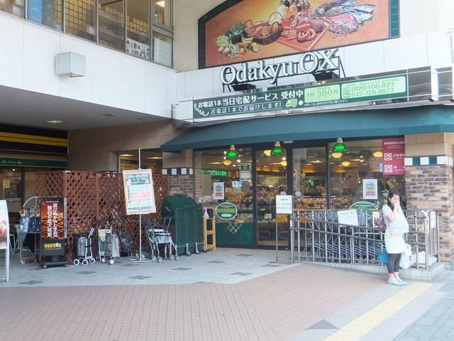 スーパー　OdakyuOX玉川学園店（スーパー）まで480m