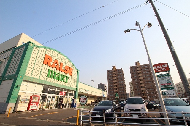 スーパー　ラルズマート山鼻店（スーパー）まで771m