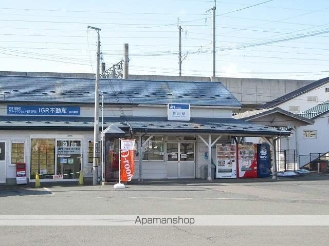 その他　岩手銀河鉄道　厨川駅（その他）まで827m