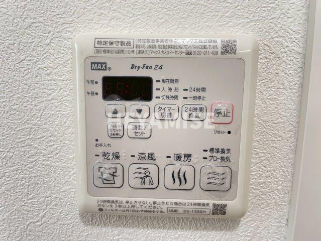 その他設備　※同物件反転タイプの写真でございます※現況を優先します※