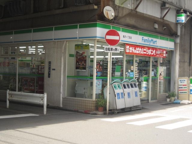 コンビニ　ファミリーマート（コンビニ）まで263m