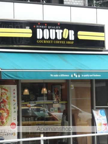 飲食店　ドトールコーヒーショップ芝公園店（飲食店）まで152m