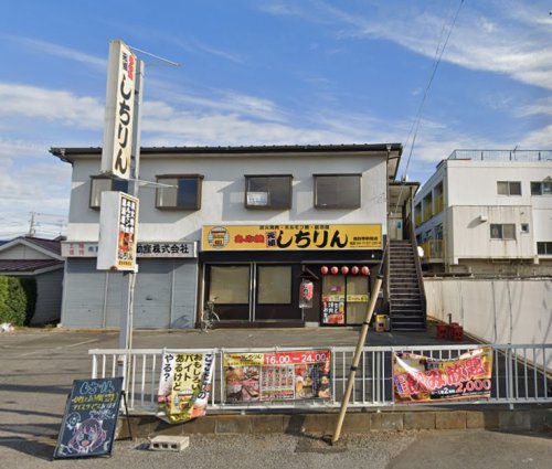 飲食店　炭火焼しちりん 豊四季駅前店（飲食店）まで594m