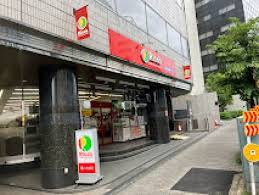 スーパー　リコス南池袋1丁目店（スーパー）まで669m