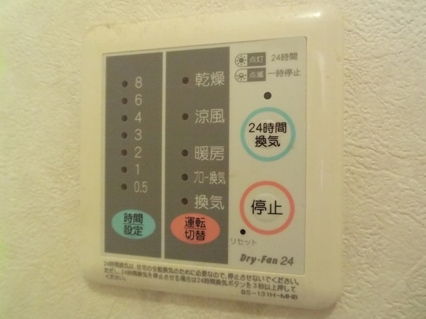 その他設備　同仕様