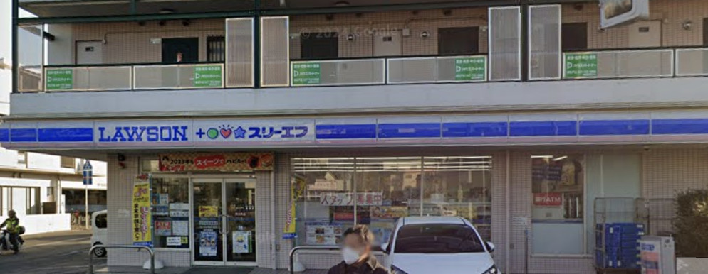 コンビニ　ローソン・スリーエフ 松戸馬橋店（コンビニ）まで584m