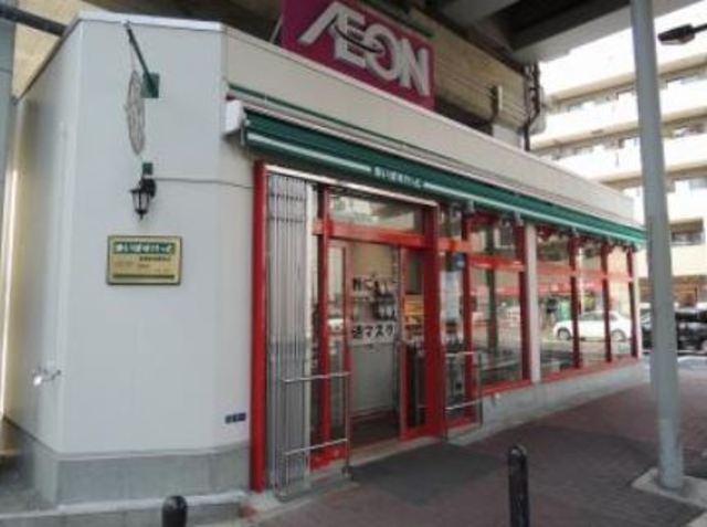 スーパー　まいばすけっと武蔵新城駅前店（スーパー）まで614m