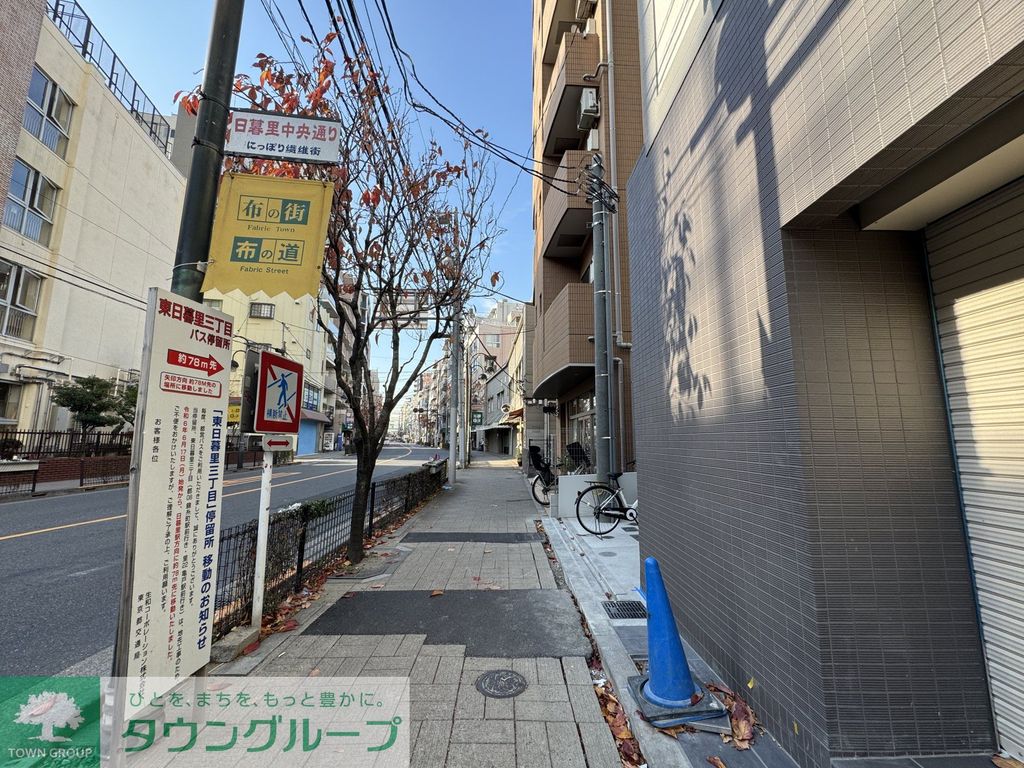 その他　共有部分