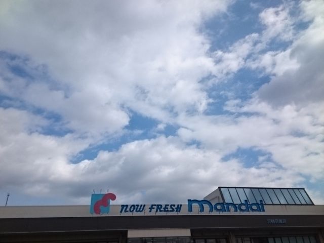 スーパー　万代（スーパー）まで1350m