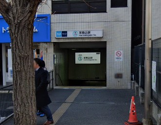 その他　本駒込駅（その他）まで449m