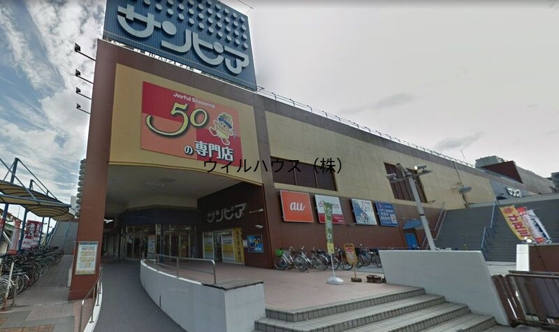 ショッピングセンター　サンピア（ショッピングセンター）まで2732m