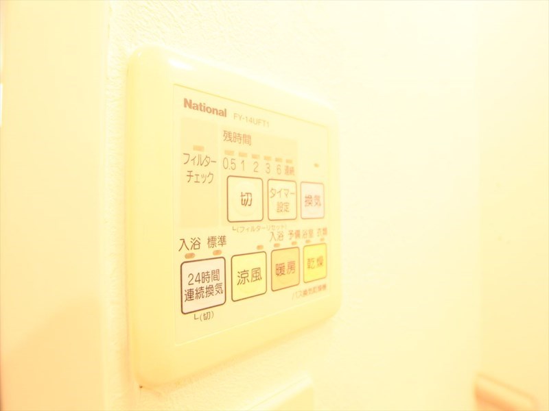 その他設備　浴室乾燥