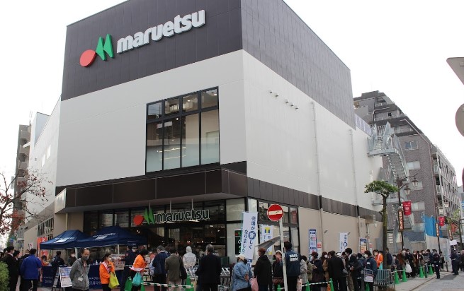 スーパー　マルエツ 武蔵新城店（スーパー）まで257m