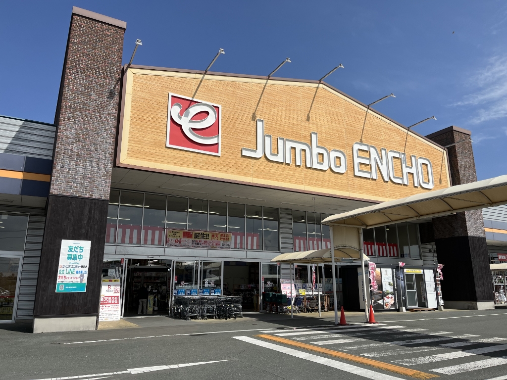 ホームセンター　ジャンボエンチョー磐田店（ホームセンター）まで184m