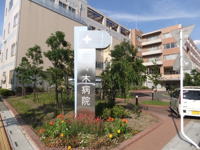 病院　医療法人社団優慈会佐々木病院（病院）まで885m