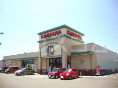 スーパー　キミサワせせらぎパーク三好店（スーパー）まで1447m