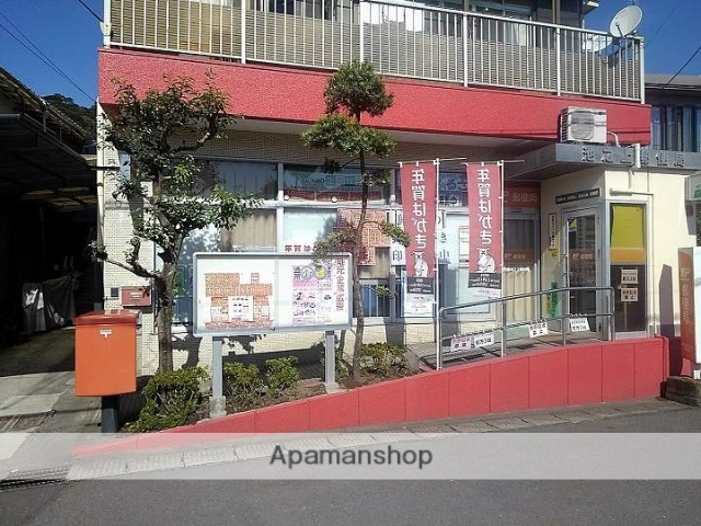 郵便局　鹿児島池之上郵便局（郵便局）まで1254m