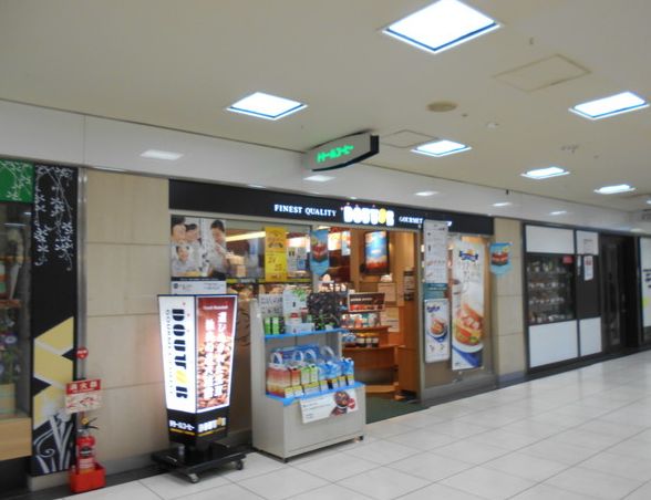 飲食店　ドトールコーヒーショップ 天満橋OMMビル店（飲食店）まで151m