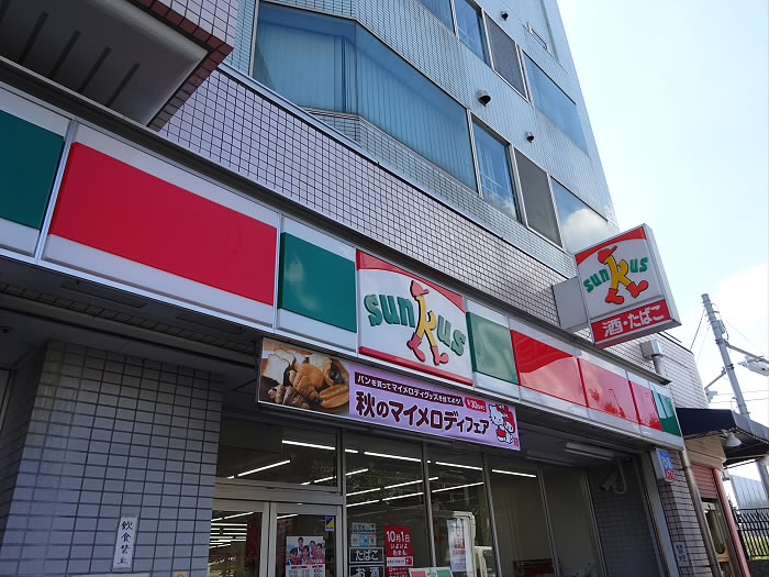 コンビニ　サンクス代田橋店（コンビニ）まで78m