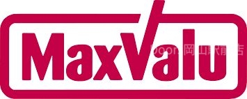 スーパー　マックスバリュ　備前店（スーパー）まで9037m