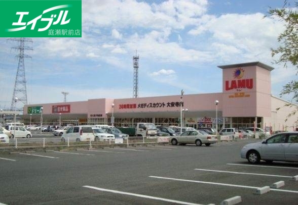 ショッピングセンター　ラ・ムーショッピングセンター大安寺店（ショッピングセンター）まで933m