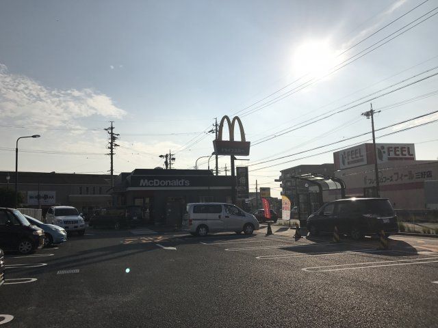 飲食店　マクドナルド 東名三好インター店（飲食店）まで675m