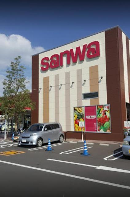 スーパー　sanwaアメリア三和寒川店（スーパー）まで1218m