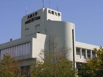 大学・短大　私立兵庫大学（大学・短大）まで1447m