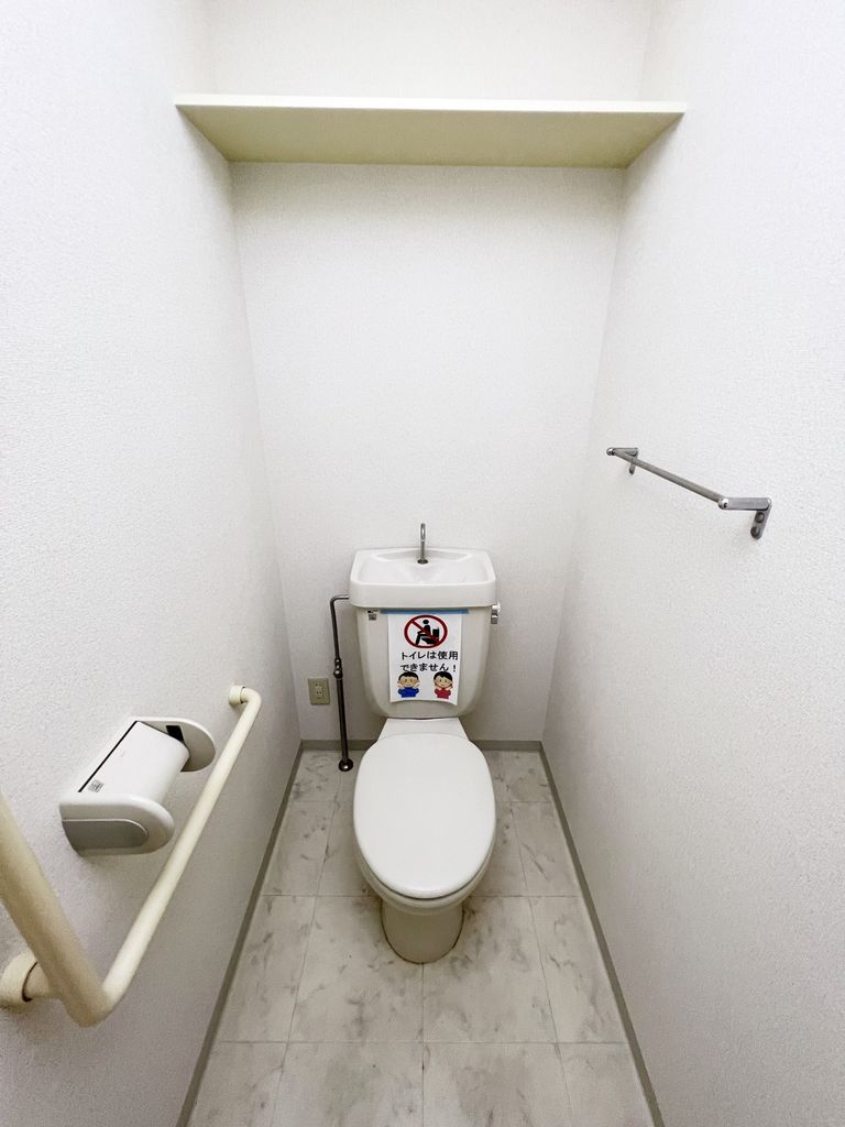 トイレ　トイレ