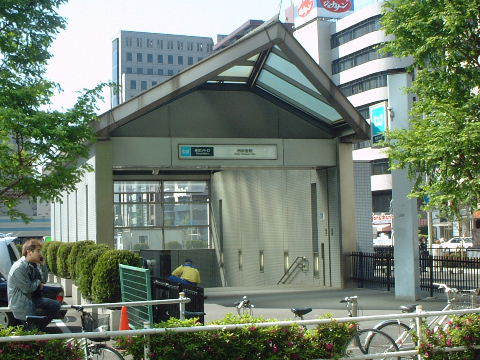 その他　西新宿駅（その他）まで880m