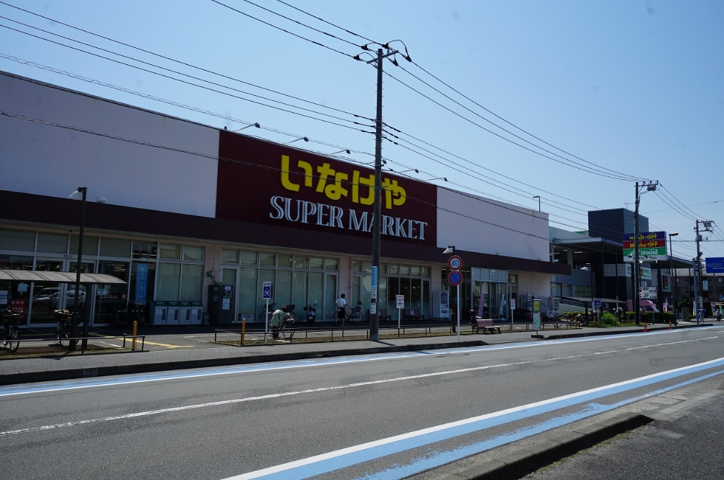 スーパー　いなげや 大和高座渋谷店（スーパー）まで142m