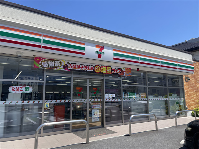 コンビニ　セブンイレブン 川口飯塚1丁目店（コンビニ）まで161m