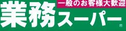 スーパー　業務スーパー新宿榎店（スーパー）まで500m