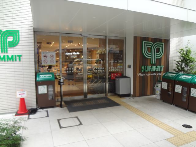 スーパー　サミット（スーパー）まで450m