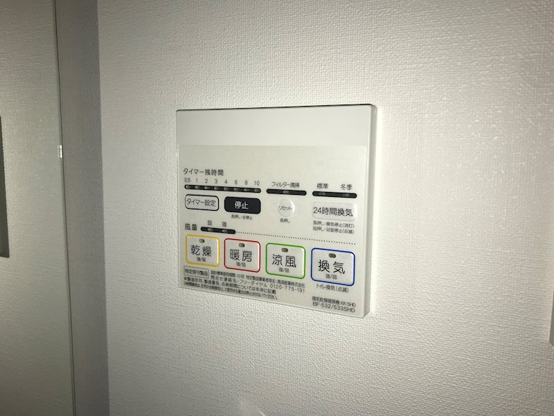 その他設備　他号室部屋