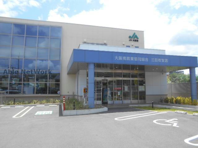 銀行　JA大阪南三日市支店（銀行）まで833m