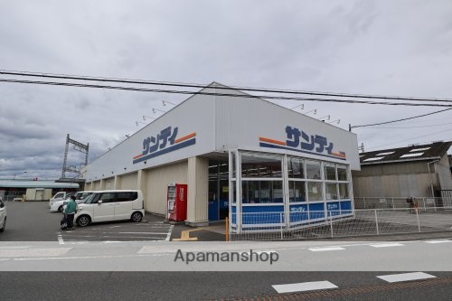 スーパー　サンディ　五位堂店（スーパー）まで575m