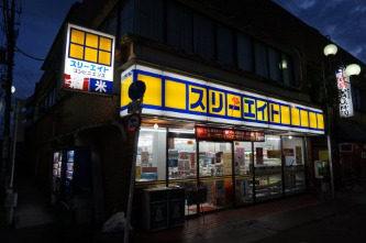 コンビニ　スリーエイト 上小田中店（コンビニ）まで304m