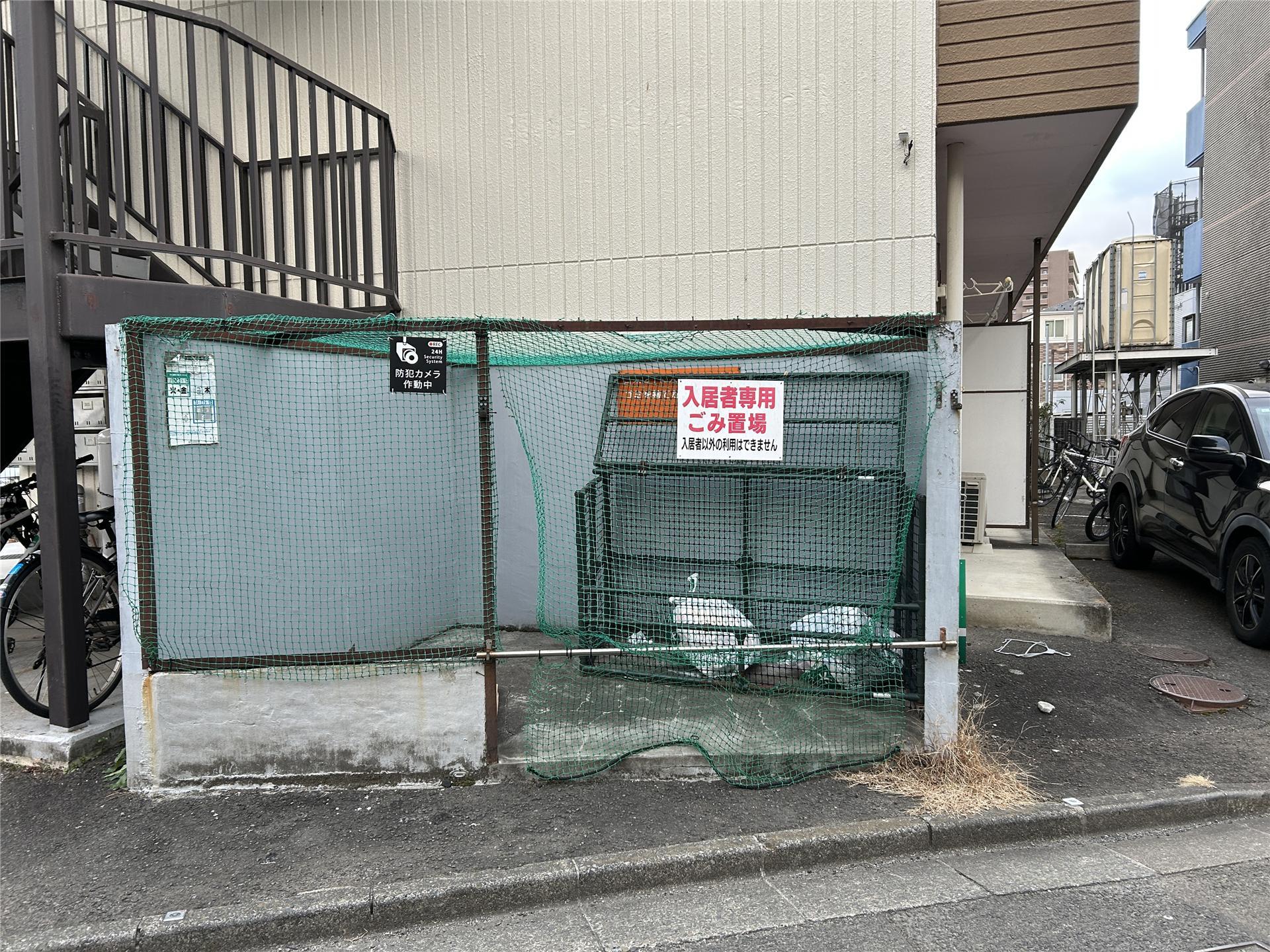 その他　敷地内にゴミ置場があります