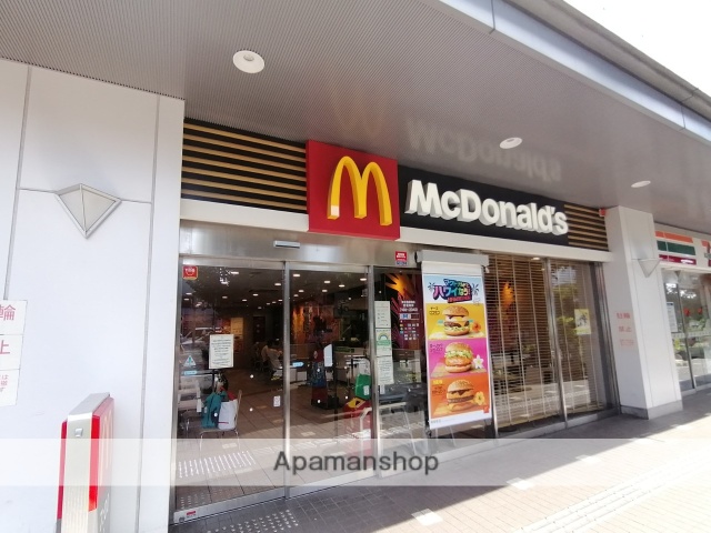 飲食店　マクドナルド（飲食店）まで736m