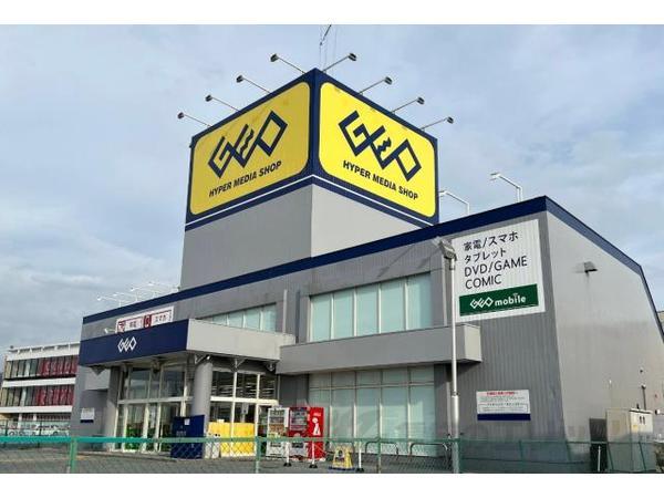 その他　ゲオ　彦根高宮店（その他）まで580m