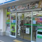 コンビニ　ファミリーマートうかいや県民会館前店（コンビニ）まで150m