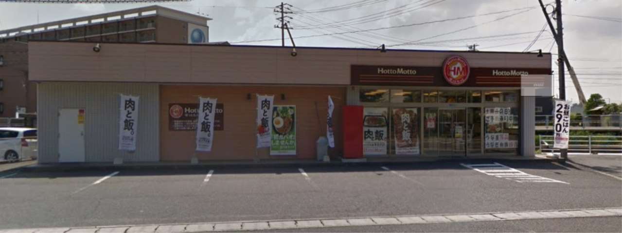 その他　ほっともっと倉敷連島店（その他）まで2004m