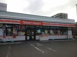コンビニ　セイコーマート麻生店（コンビニ）まで261m