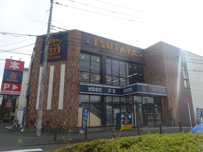 その他　ＴＳＵＴＡＹＡ昭島店（その他）まで254m