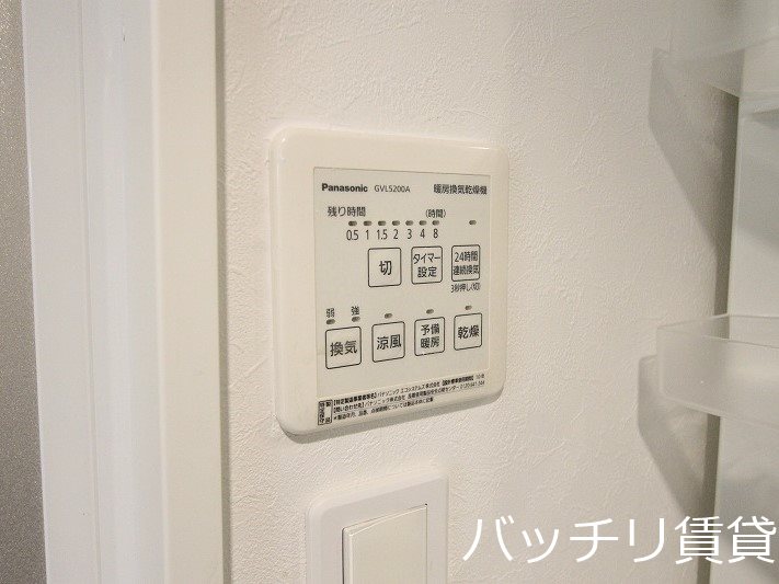 その他設備　別号室タイプの為、現状を優先致します。