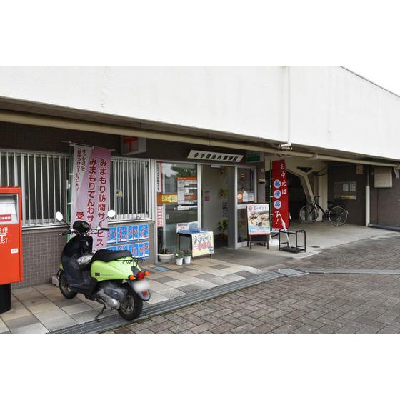 郵便局　幸手団地内郵便局（郵便局）まで967m
