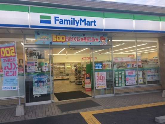 コンビニ　ファミリーマート 岸和田並松店（コンビニ）まで567m